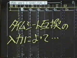 fos002.jpeg (8527 バイト)