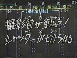 fos003.jpeg (9272 バイト)