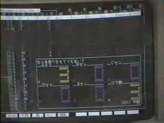 fos005.jpeg (7611 バイト)